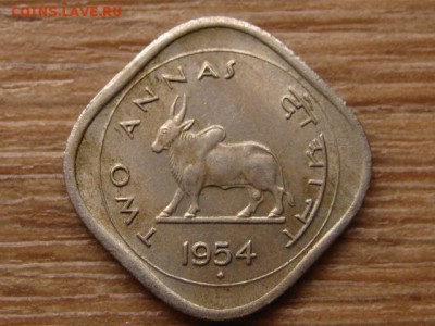 Индия 2 анна 1954 ромб до 12.10.15 в 21.00 М - IMG_0058.JPG
