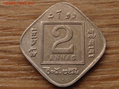 Индия Брит. 2 анна 1918 ромб до 12.10.15 в 21.00 М - IMG_0064.JPG