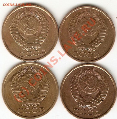 5коп 86,87,88,89 - сканирование0014