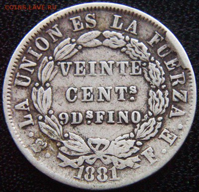 Боливия_20 сентаво 1881. Серебро; до 09.10_22.44мск - 10334
