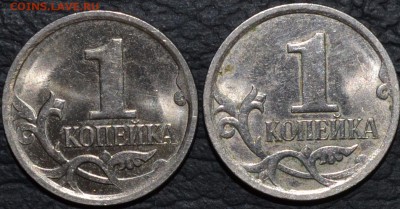 1 копейка 2007 года м вроде шт.4.4 по Ю.К ? - DSC_0421.JPG
