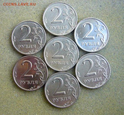 2 рубля 1999 ММД - 7шт   - до 15.10.2015 - P1130617.JPG