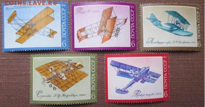 СССР 1974. История отечественного авиастроения - 1974-21.JPG