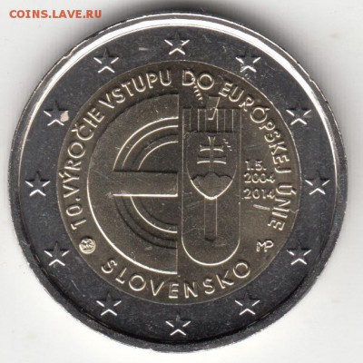 2 евро Словакия 10 лет вступления Словакии в ЕС до 13.10.15 - 49 (1)