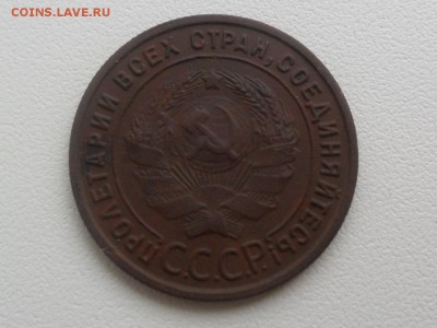 1 копейка 1925г.До 14.10.2015г. 22-00 мск - SAM_3285.JPG