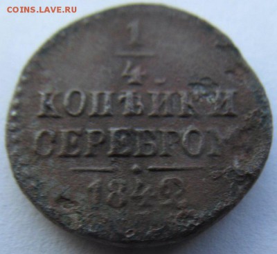 полушка 184? - 2.JPG