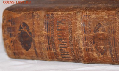 Старая церковная книга на опознание и оценку 1 - IMG_4162