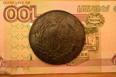 Пятак 1793 ЕМ ПП. - 1793-2
