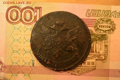 Пятак 1793 ЕМ ПП. - 1793-1
