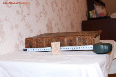 Старая церковная книга на опознание и оценку 1 - IMG_4165