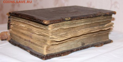Старая церковная книга на опознание и оценку 2 - IMG_4180
