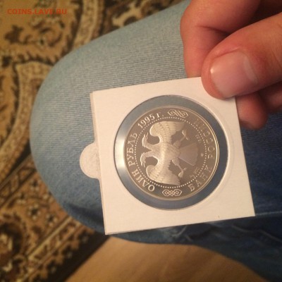 1 руб 1995 года Кавказский Тетерев, серебро,15.10.2015 22-00 - IMG_8048.JPG