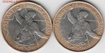 10 руб. БМ 2000 г. спмд и ммд 55 лет... до 16.10.15 г. в 22. - Scan-151009-0005