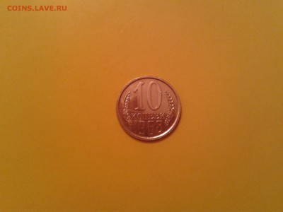 10 КОПЕЕК 1968 ГОДА - 2015-10-09 20.30.54