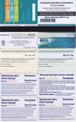 Транспортные карты России - image