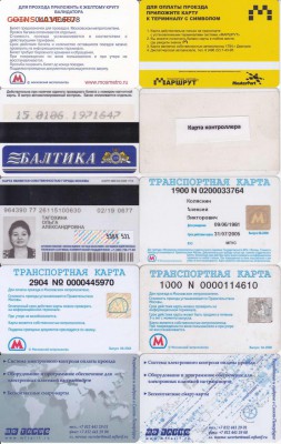 Транспортные карты России - image