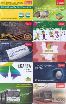 Транспортные карты России - image
