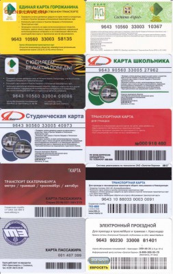 Транспортные карты России - image