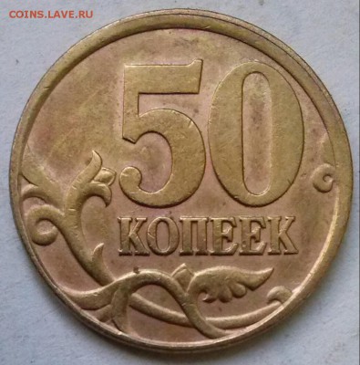 50к1997сп смещение канта, ок 22:00 Мв 15.10.15. - 0-50к1997сп смещение Реверс