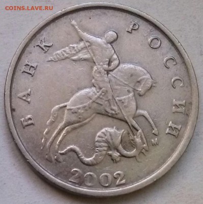 5к2002м выкрошка "бородатый змей", ок 22:00 Мв 15.10.15. - 0-5к2002м борода Аверс