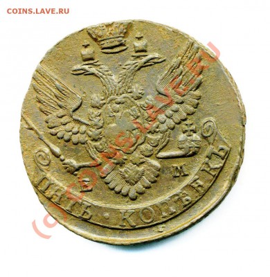 5 копеек 1791 ем до 30 08 2010 в 20 00 мск - img292