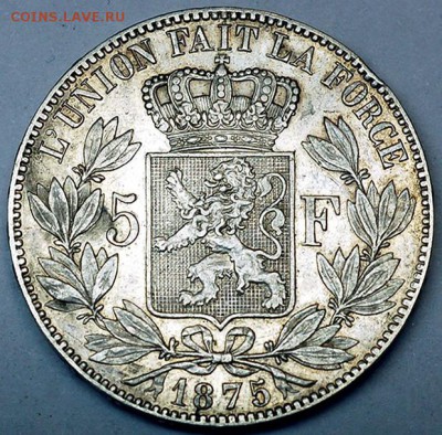 Бельгия_5 франков 1875. Крупное серебро; до 10.10_22.00мск - 10491