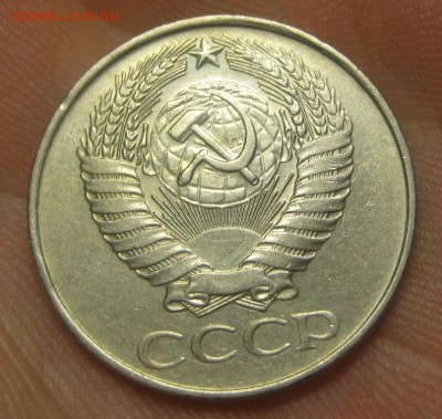 50 копеек 1961 г. (AZ-833)----15.10.15, в 22.10 - IMG_6093.JPG