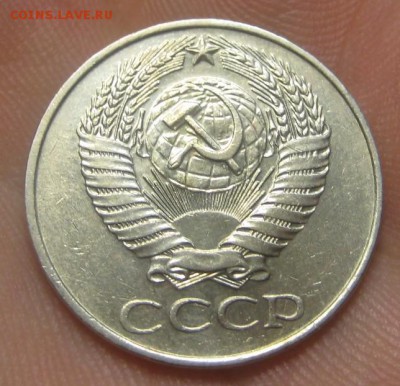 50 копеек 1961 г. (AZ-844)----15.10.15, в 22.10 - IMG_6141.JPG
