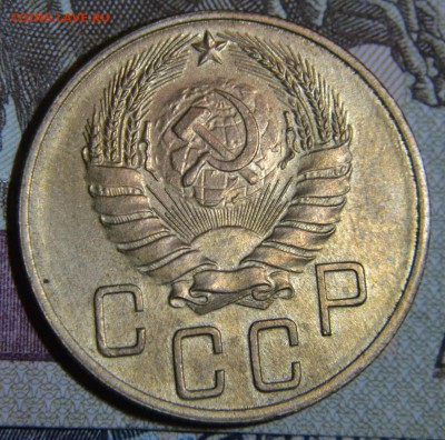 5 копеек 1937 хорошая до 09.10.2015 22:00 - DSC_0058.JPG