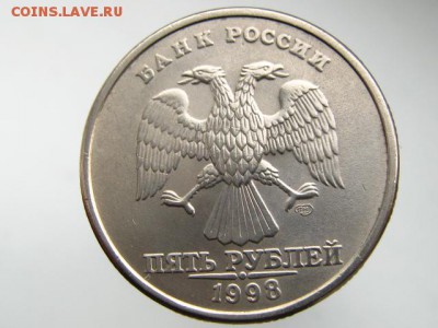 2 рубля 1997 ММД+2 рубля 1998 ММД-СПМД. В БЛЕСКЕ!!!! - IMG_6512.JPG