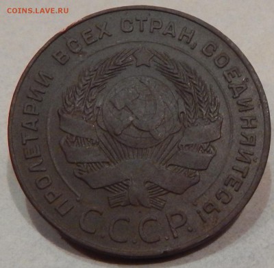 5 коп. 1924г - DSCN0612.JPG