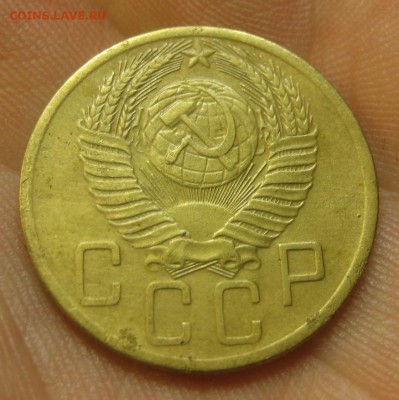 5 копеек 1953 г. (AZ-1163)----15.10.15, в 22.10 - IMG_6836.JPG