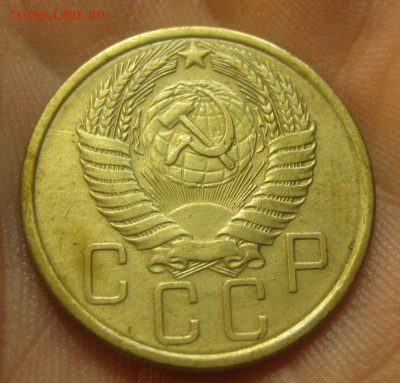 5 копеек 1955 г. (AZ-1166)----15.10.15, в 22.10 - IMG_6844.JPG