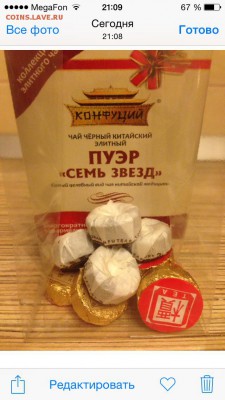 делает - прямо сейчас !!! - image