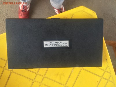 футляр для 10 серебряных монет СССР, 15.10.2015 в 22.00 - IMG_7904.JPG