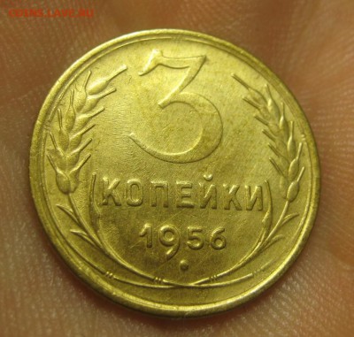 3 копейки 1956 г. (AZ-1537) -----15.10.15, в 22.10 - IMG_7450.JPG