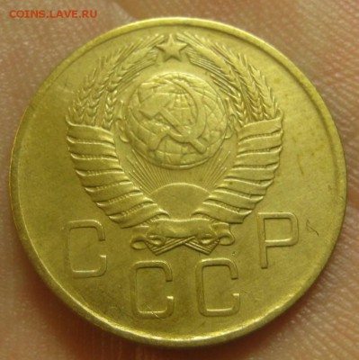 3 копейки 1957 г. (AZ-1599) -----15.10.15, в 22.10 - IMG_7550.JPG