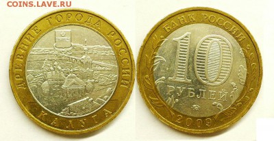 ДГР 2004 = 5 Комплектов. До 10.10 22:30МСК - калуга м.JPG