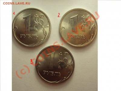 1 рубль 2009 сталь (нужна помощь по шт) - DSC00962.JPG