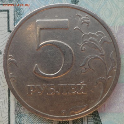 1руб.2009г. м.не маг. Ш С-3.22Б и С- 3.23Б и др. - аверс 5р.JPG