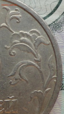 1руб.2009г. м.не маг. Ш С-3.22Б и С- 3.23Б и др. - фрагмент ав..JPG