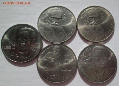 Толстой,Чехов,Горький,Федоров на определение - юбилейка.17