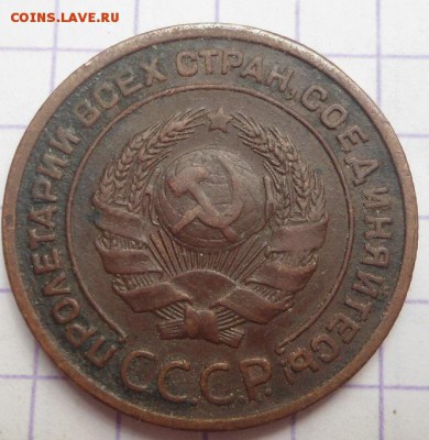1, 2 копейки 1924г. СССР хорошие, до 15.10.2015 в 22.00 - DSC04948.JPG