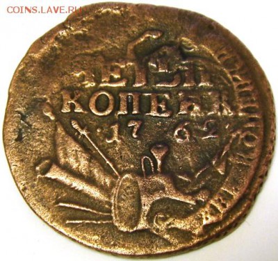 4 копейки 1762 года перечекан из двушки. Обсуждение и оценка - 1
