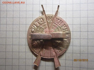 За отличную стрельбу - IMG_8919.JPG