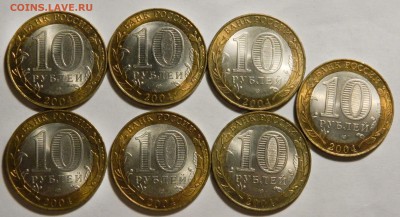 10р. 2004 КЕМЬ 7шт штемпельные, до 14.10(СРЕДА) в 22.00мск - DSCN3444.JPG