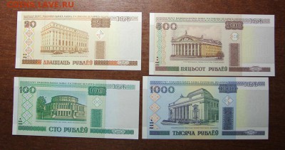БЕЛАРУСЬ 20,100,500,1000 рублей 2000 год ПРЕСС - IMG_0467.JPG