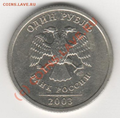 Продам сей девайс 2003г. - 26 002