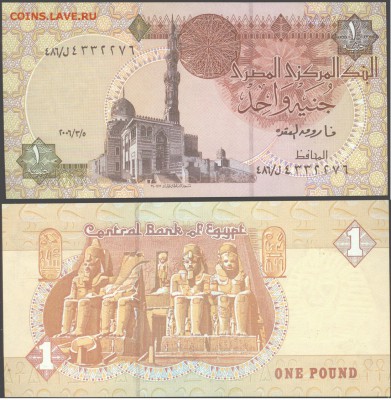 Египет- 1 фунт-2006 г, до 21.00 мск 16.10.2015 - Египет- 1 фунт-2006г