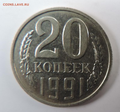 Б (Без Буквы) - DSCN5167.JPG